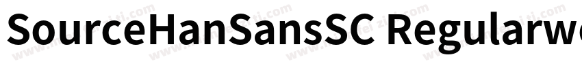 SourceHanSansSC Regularwoff字体转换